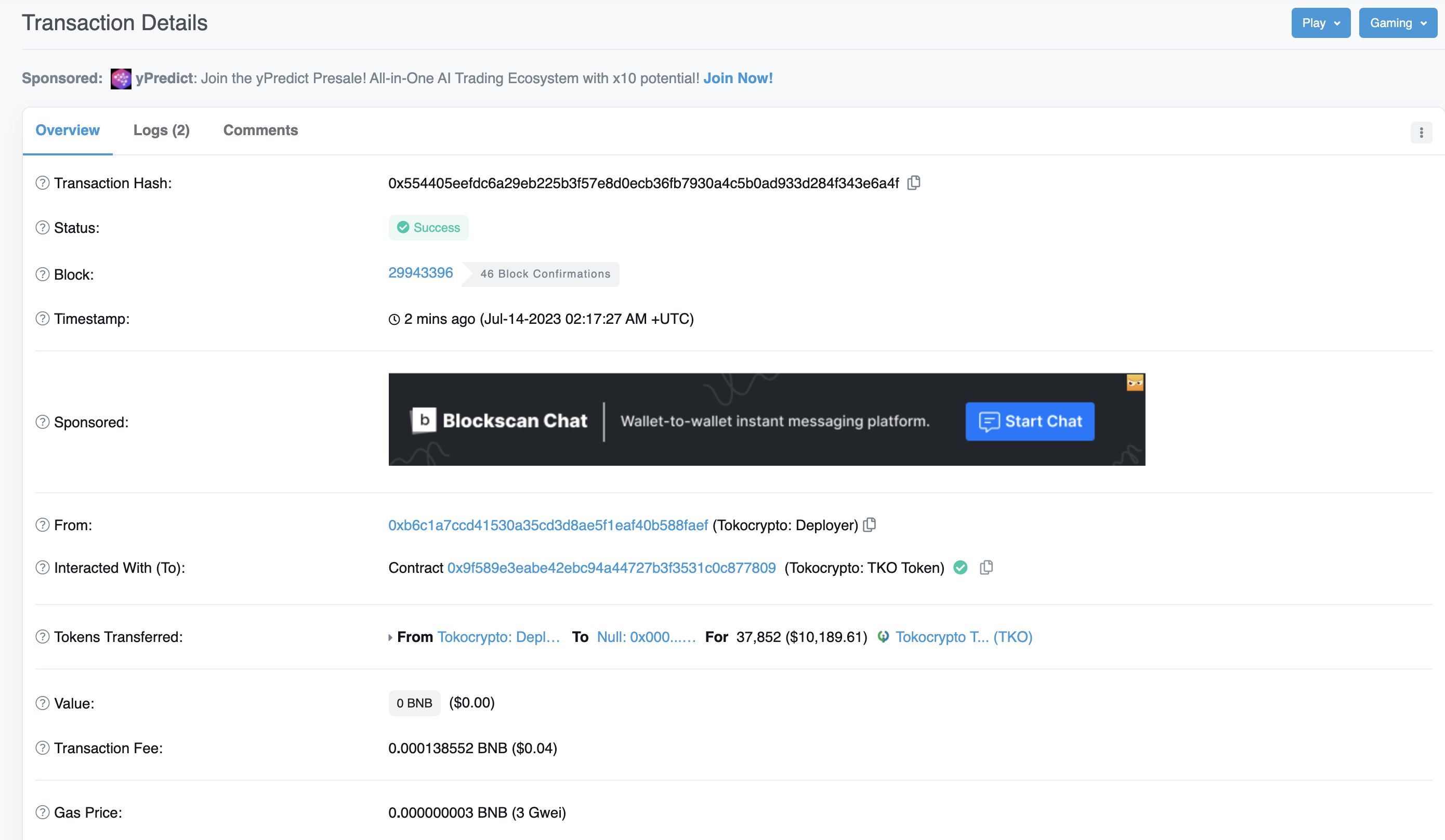 Screenshot