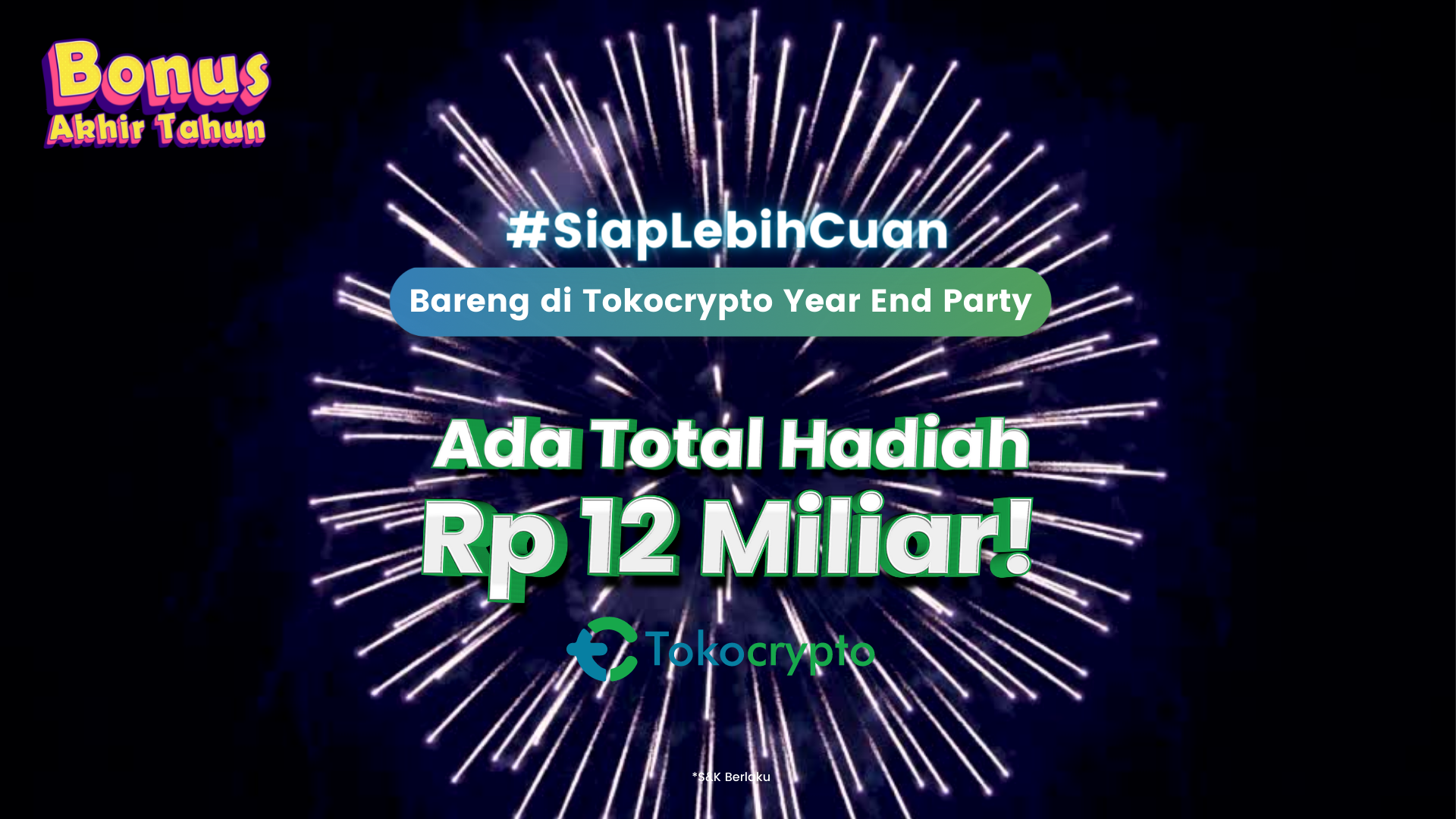 Video_Year_End_Party__Horizontal_Video_.png